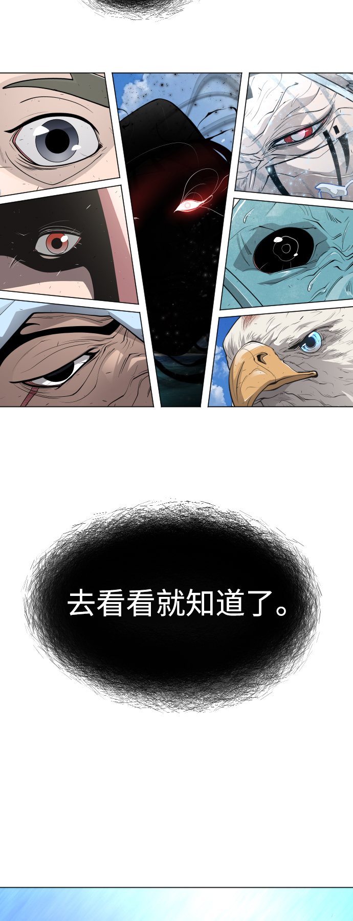 [第二季] 第39话65