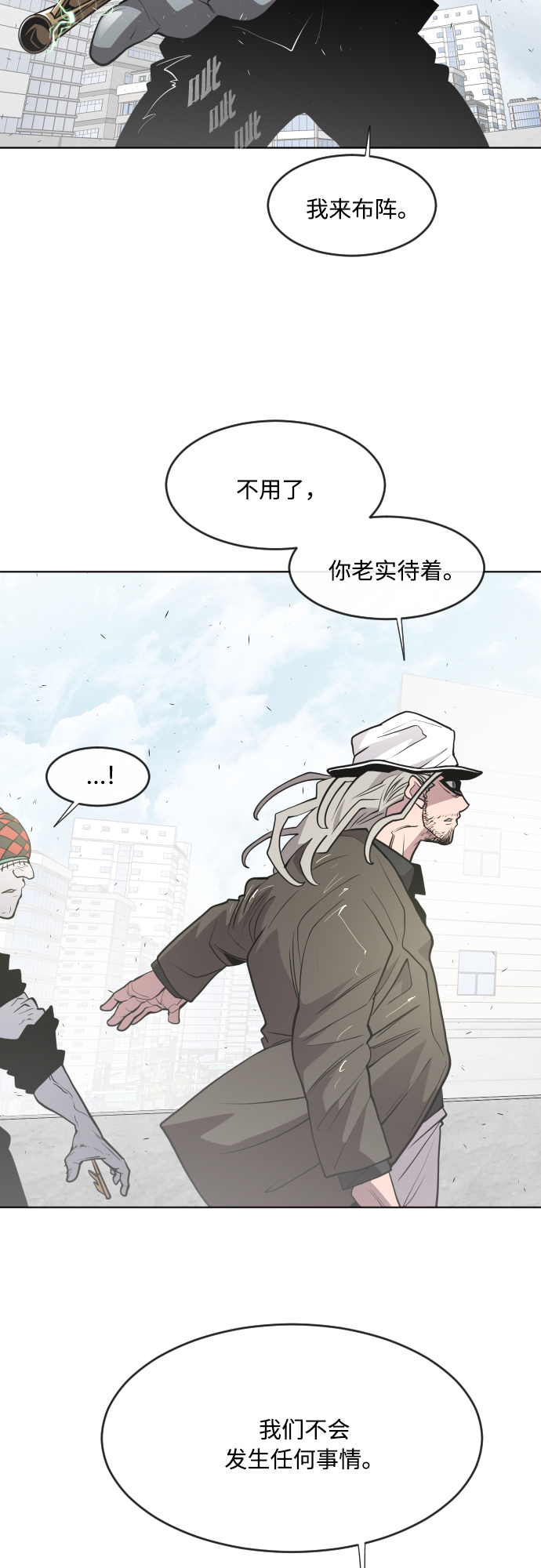 第77话20