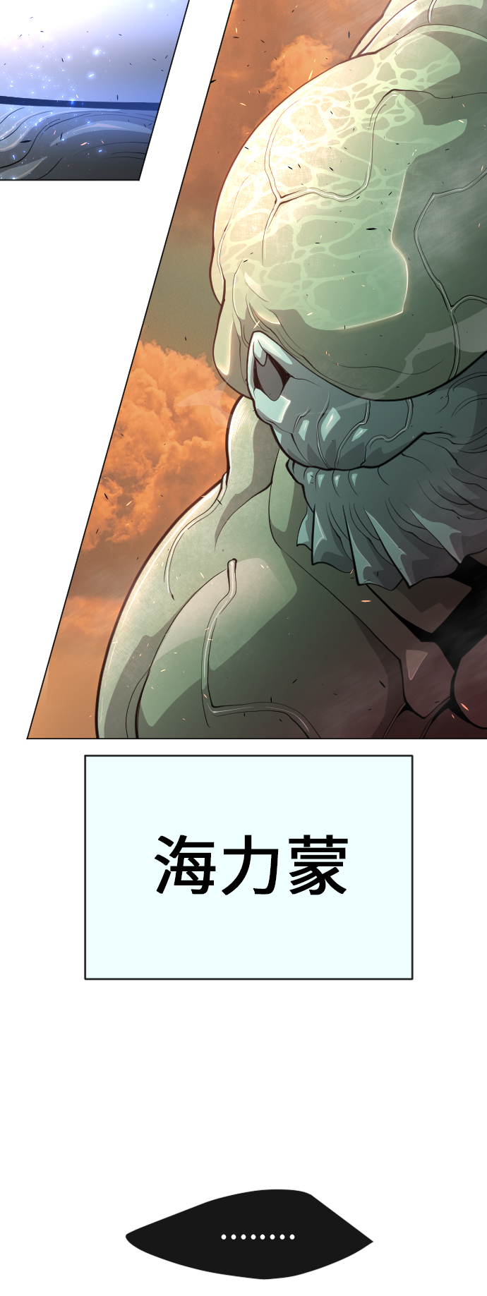 [第二季] 第40话69
