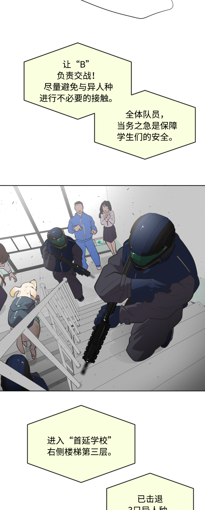 第65话13