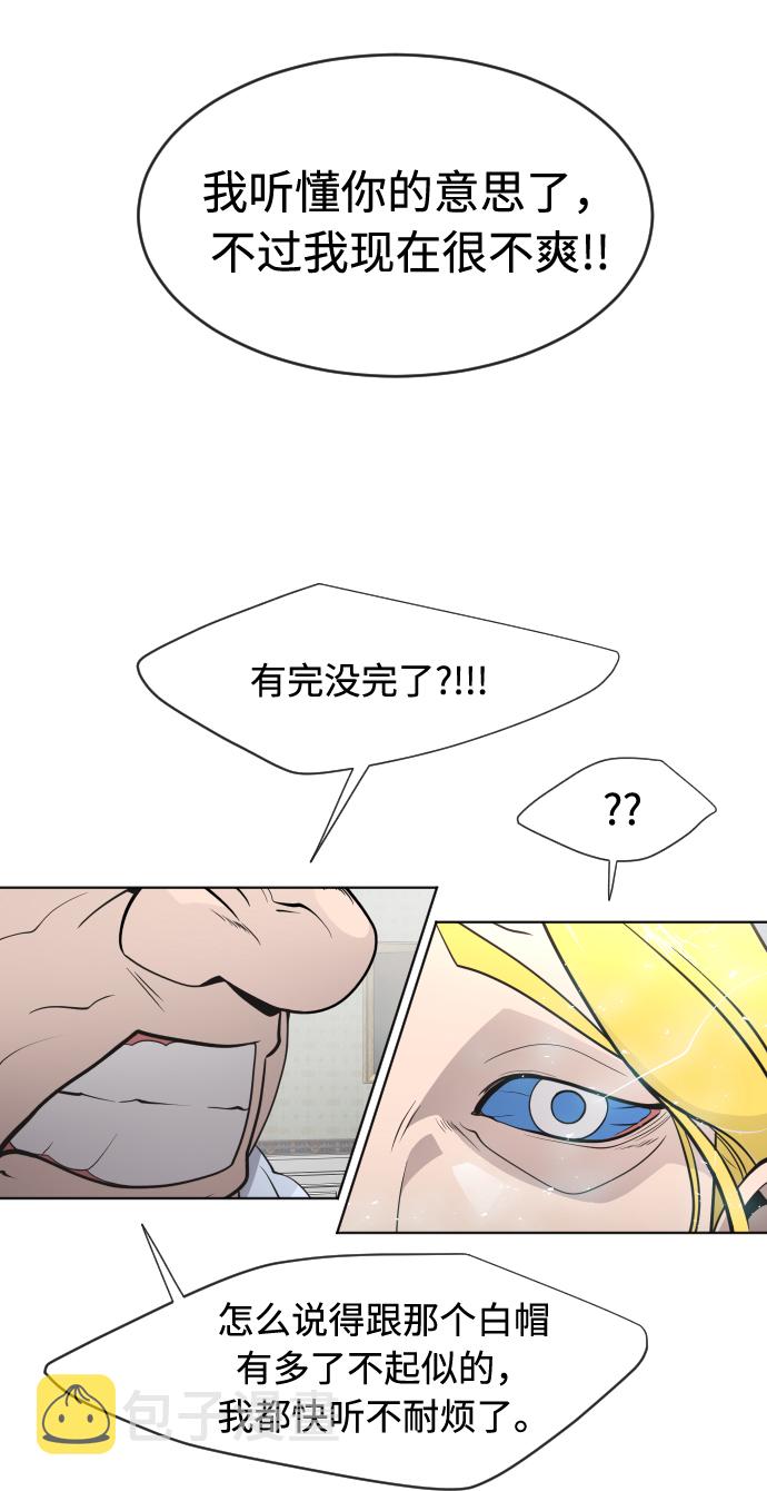 第72话56
