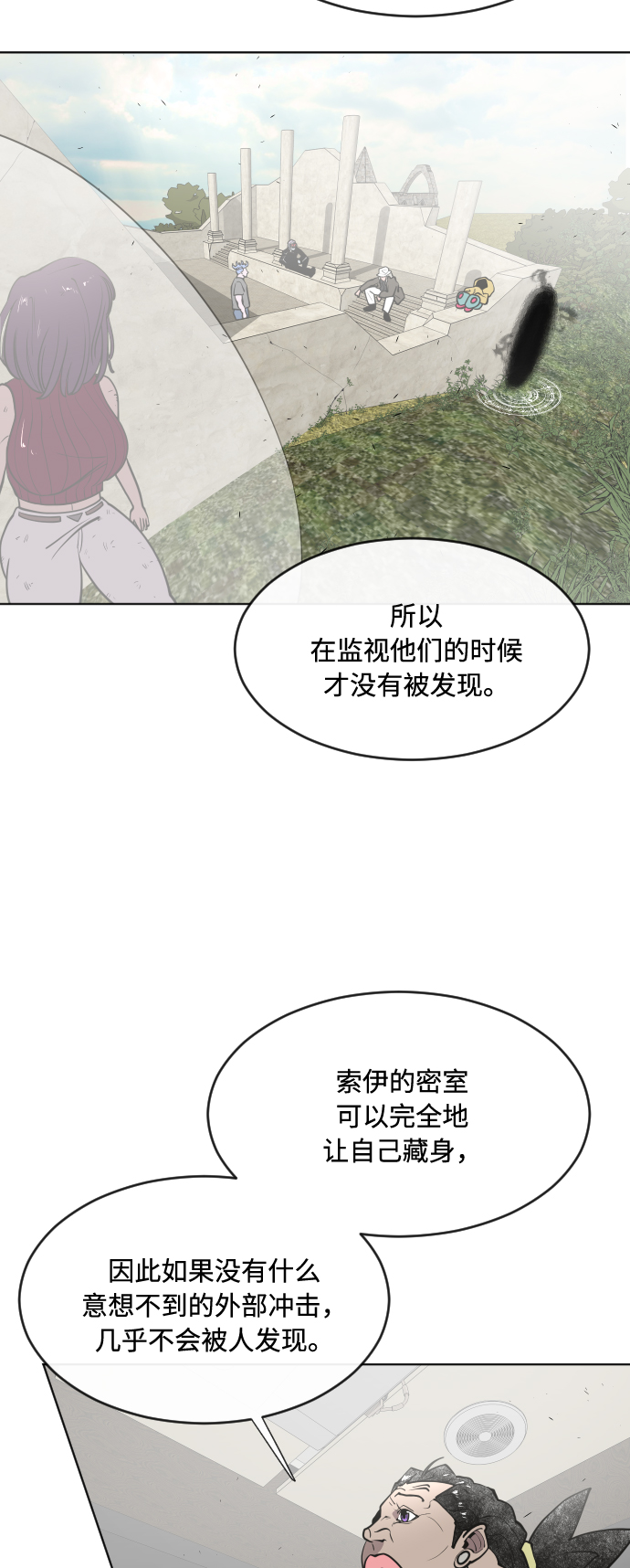 第57话35