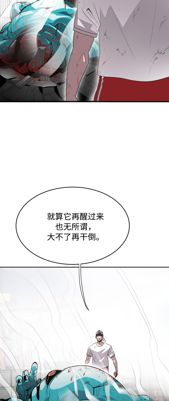 第3话65