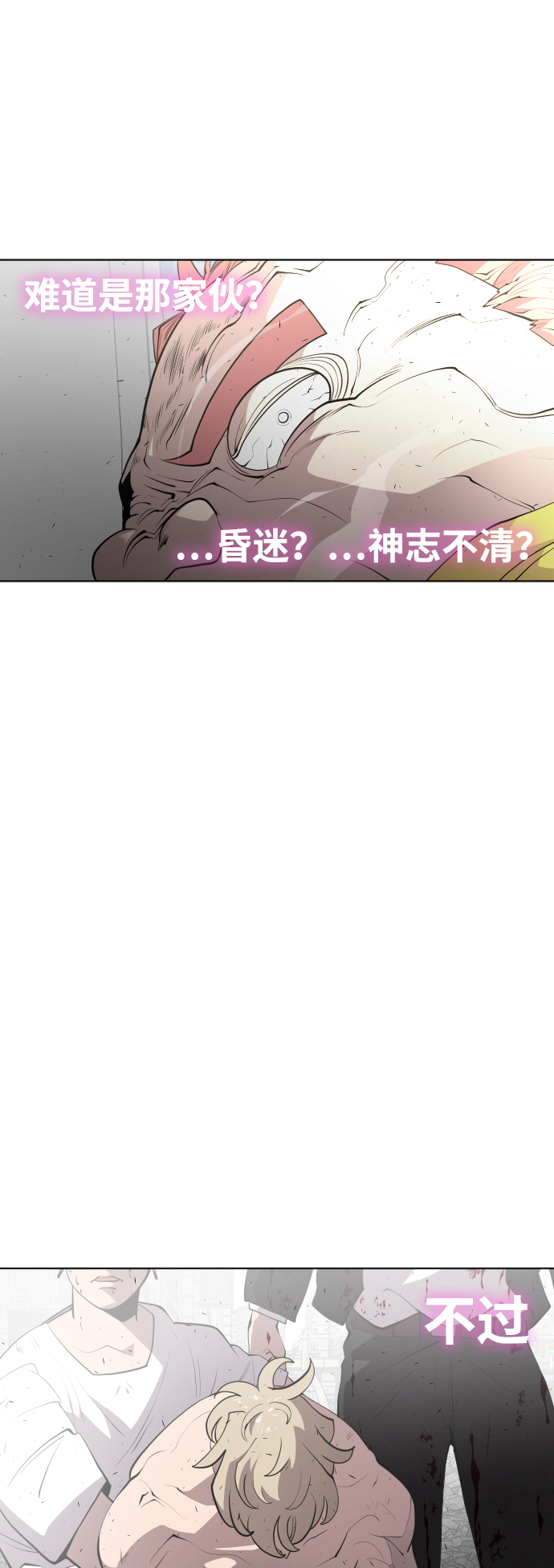 第86话8