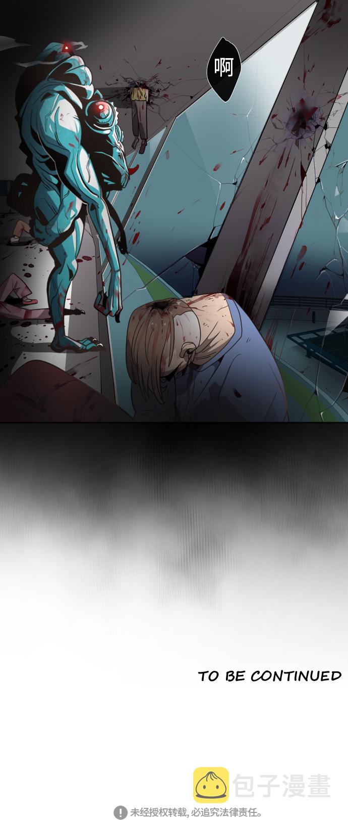 第10话61