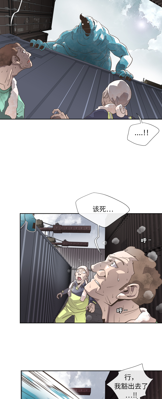 第1话54
