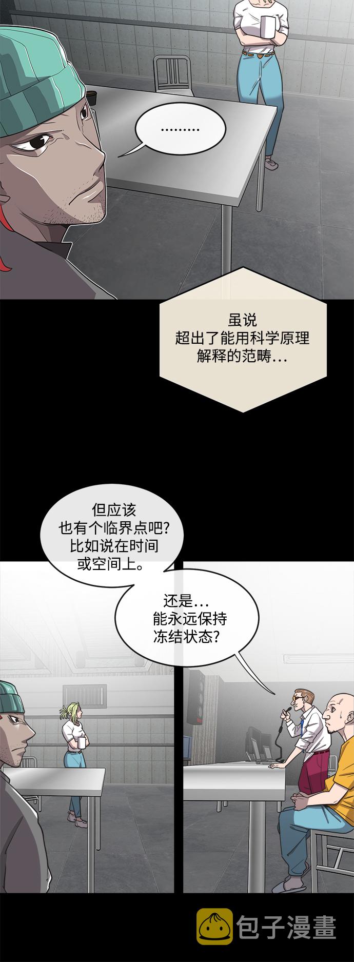 第13话40