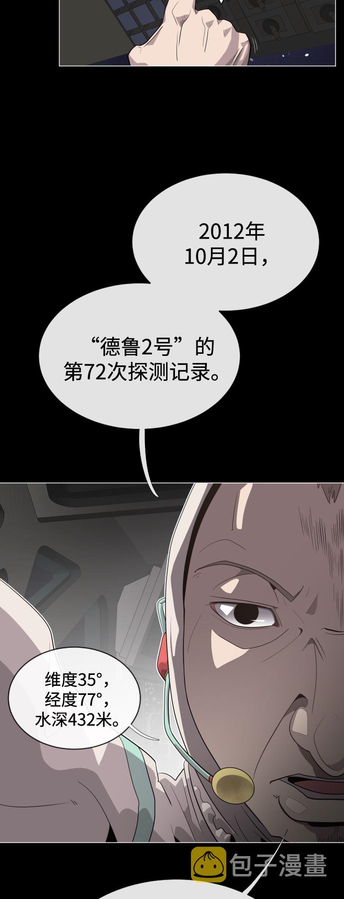 第28话77