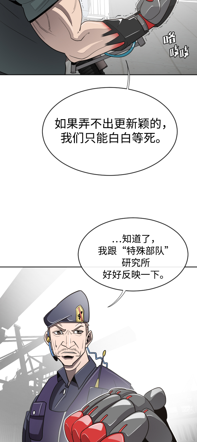 第5话59