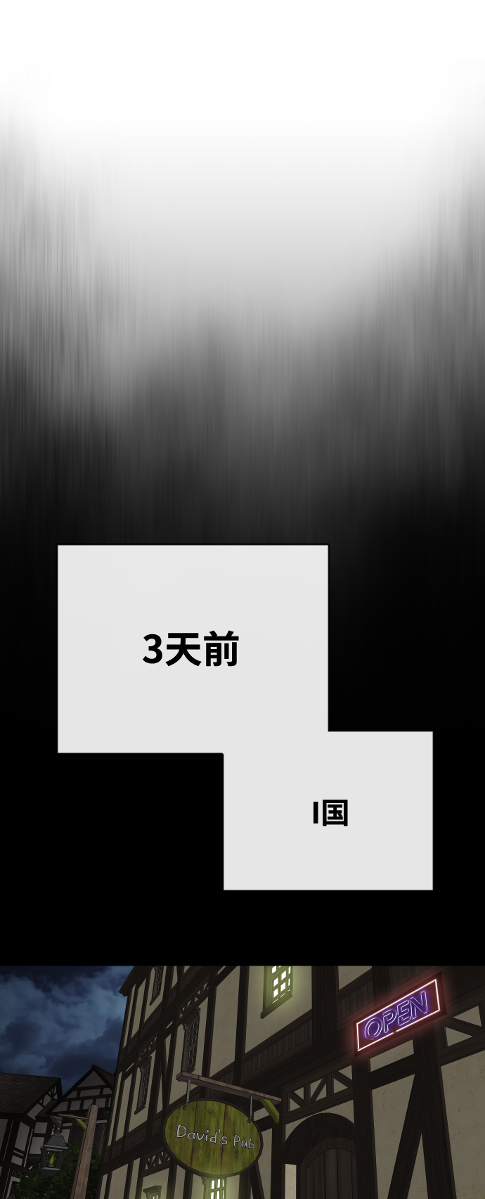 第45话4