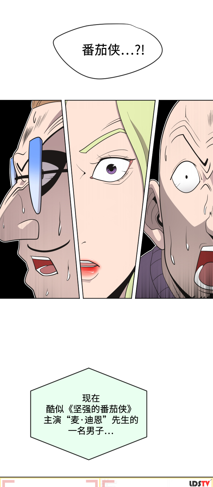 第25话28