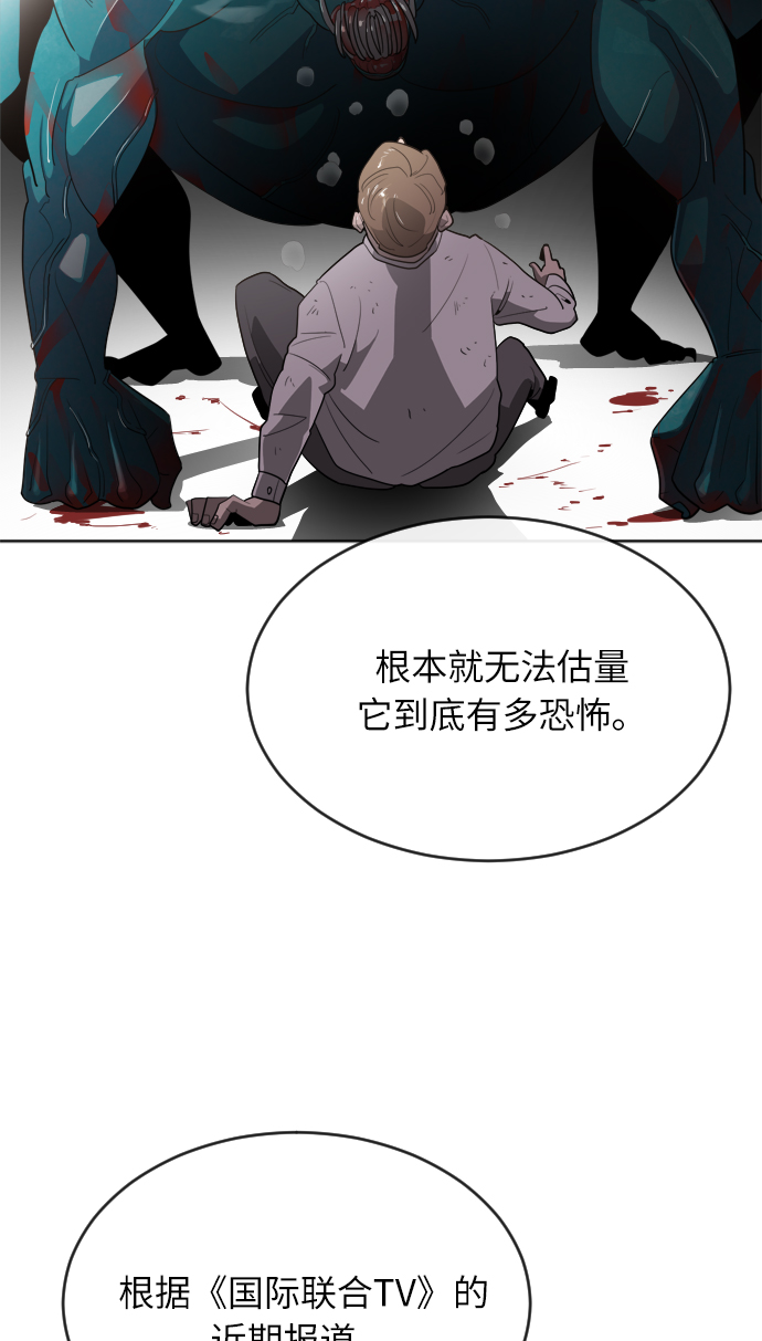 第7话34
