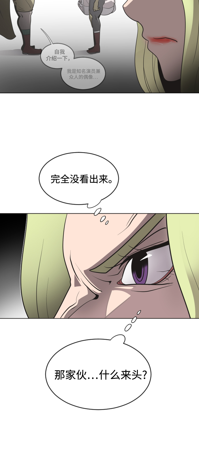 第25话33