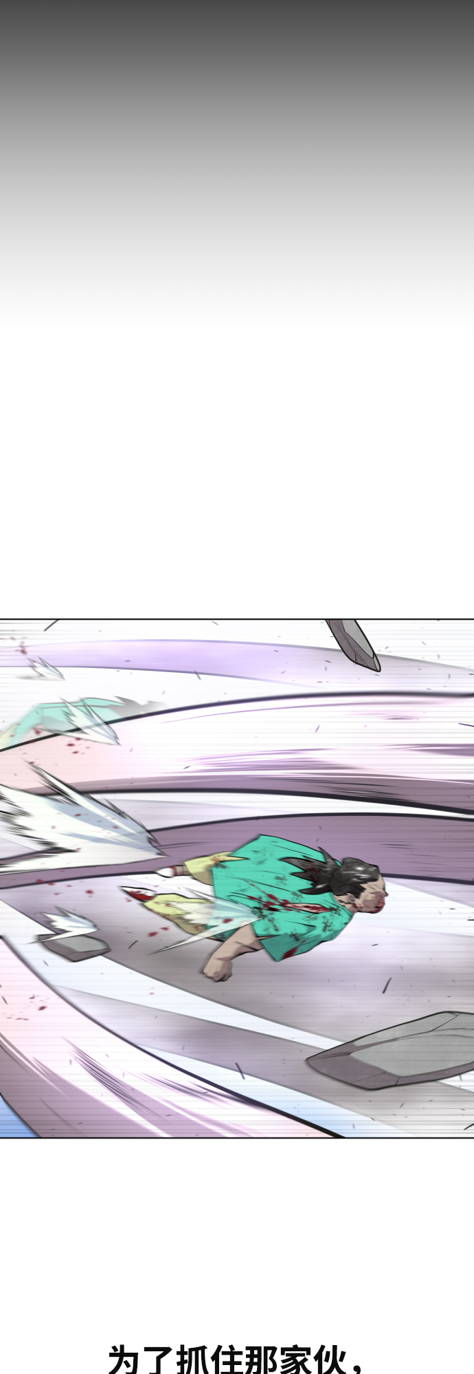 第79话7