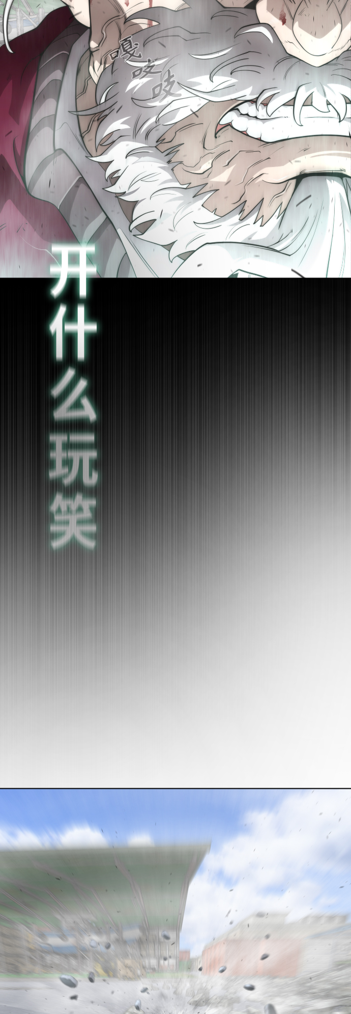 [第二季] 第7话13