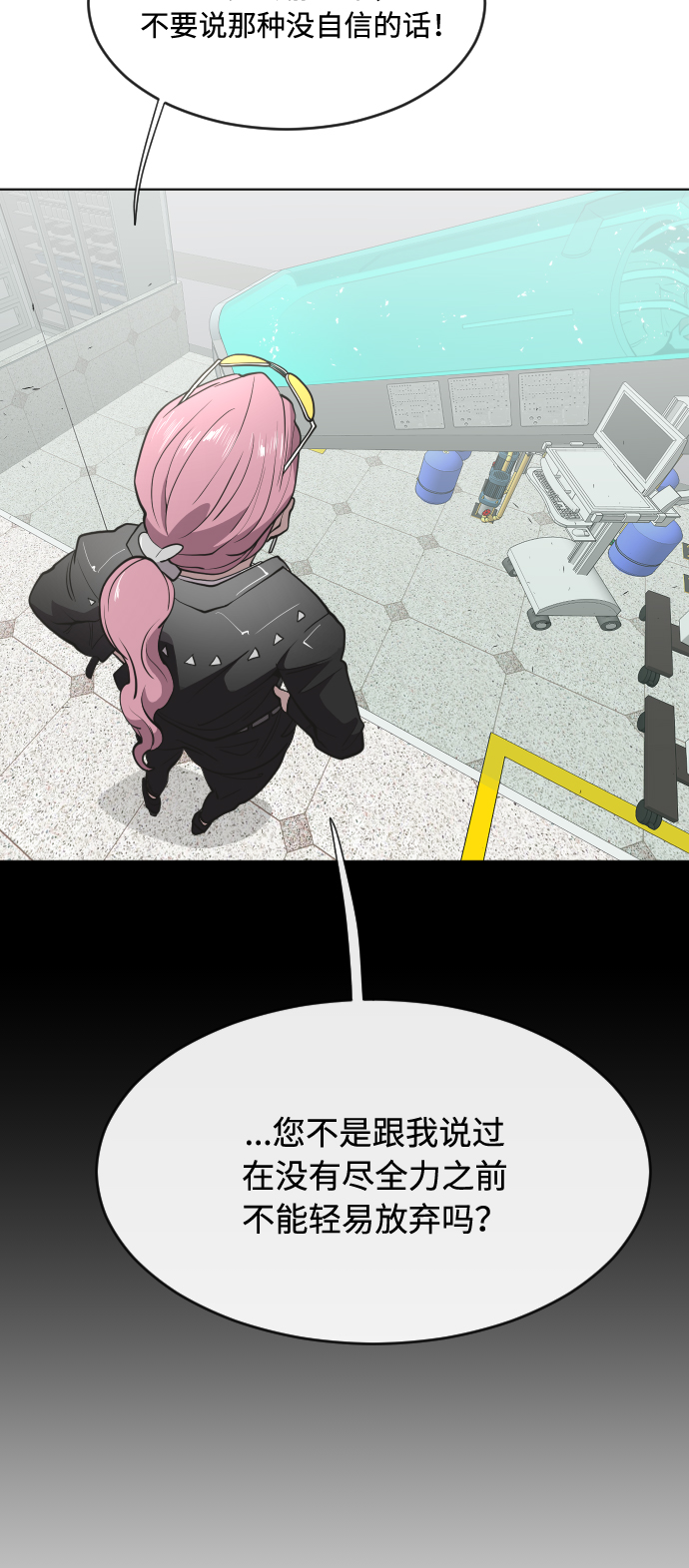 第57话26