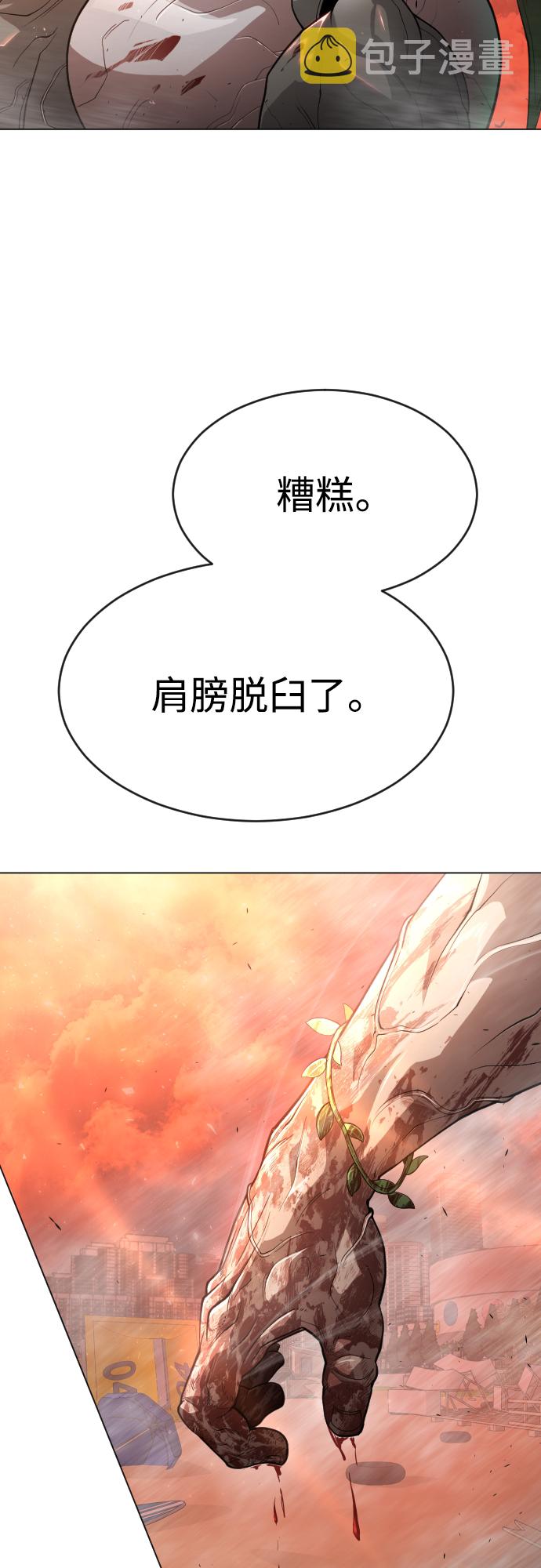 [第二季] 第33话19