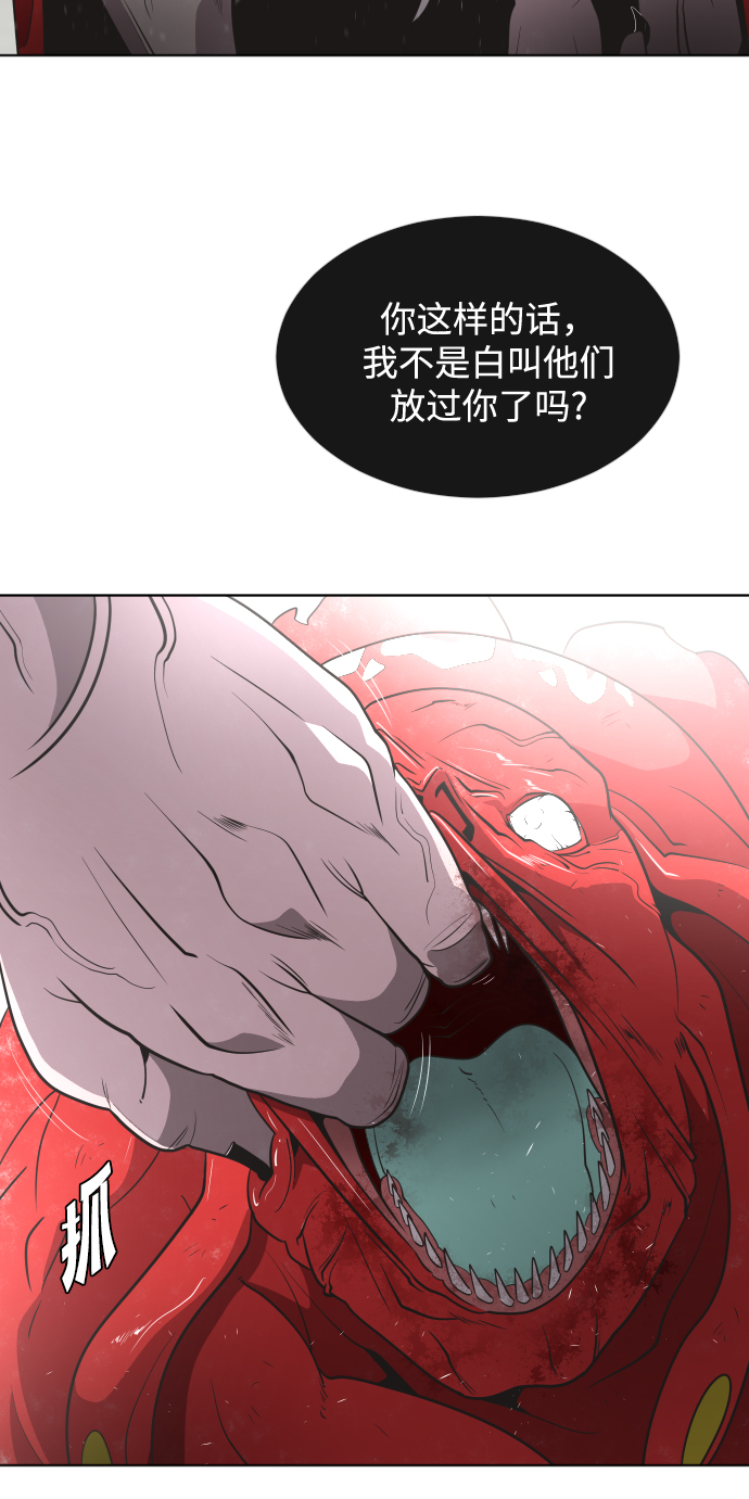 第27话40