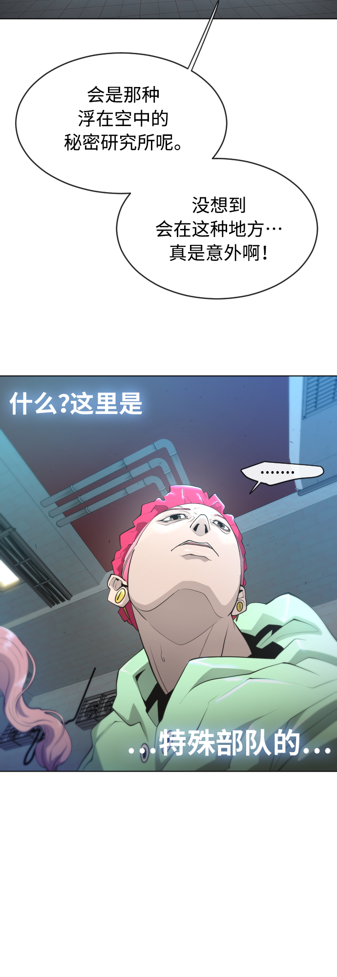 [第二季] 第16话15
