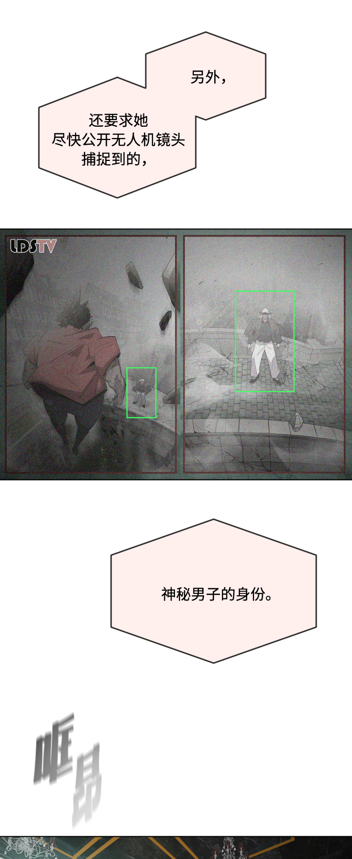 第55话16
