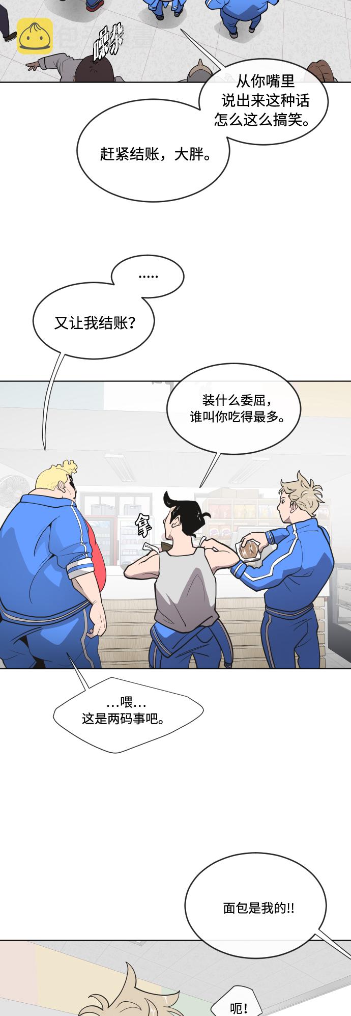 第58话9