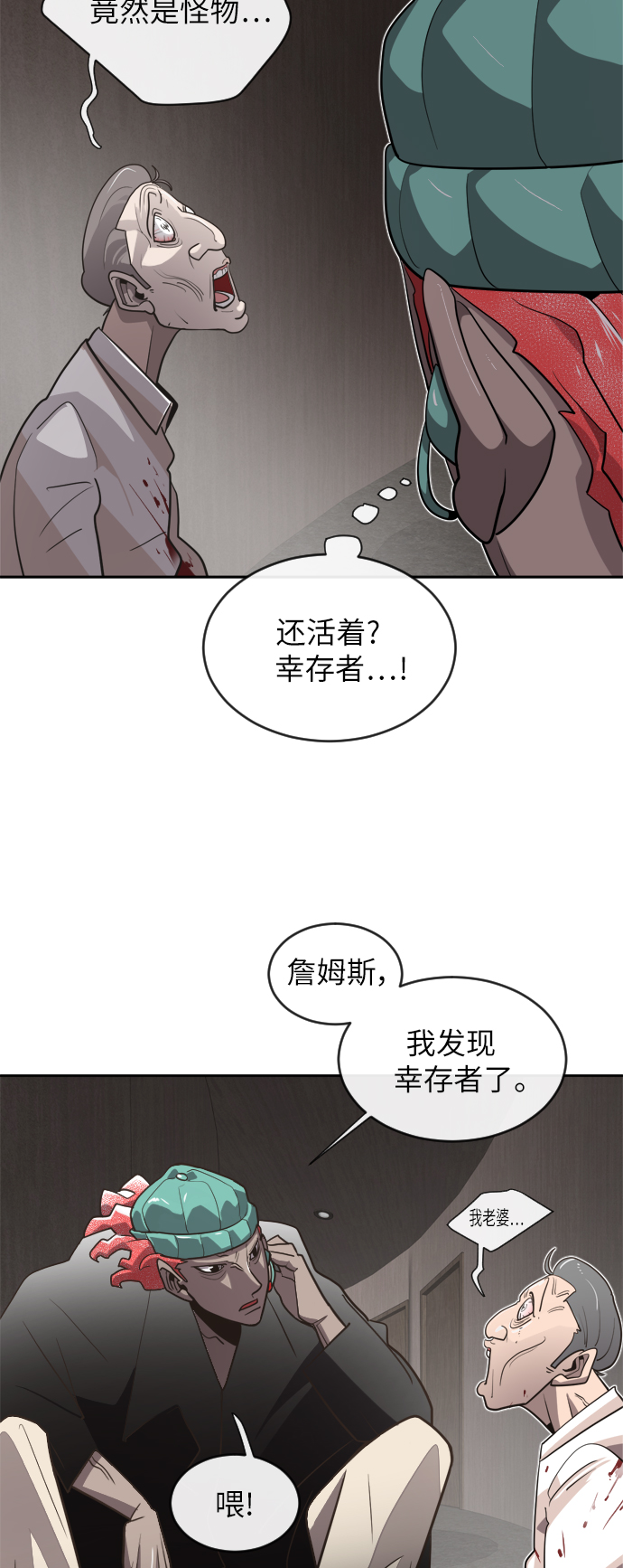 第11话33