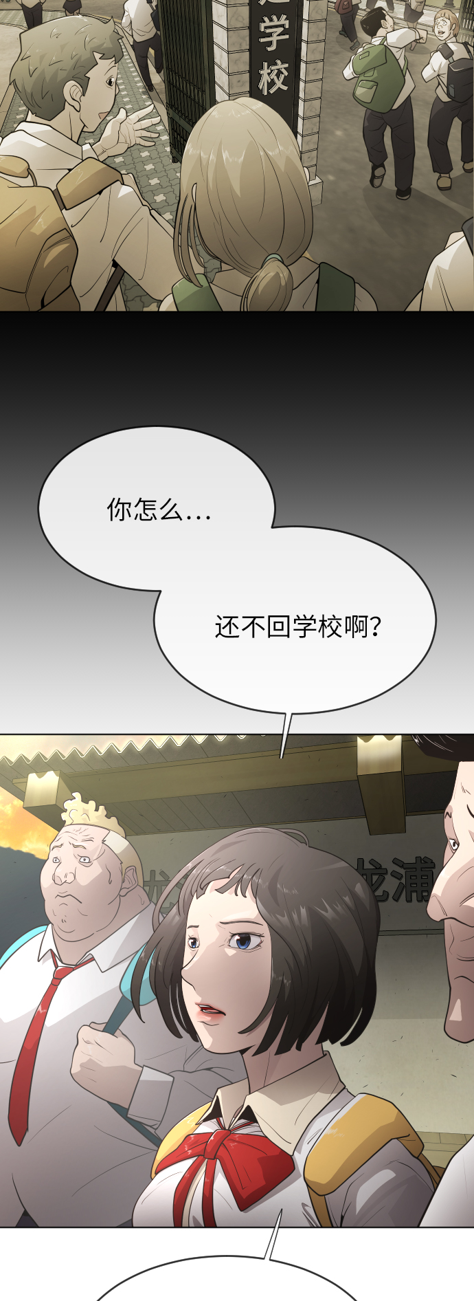 [第二季] 第4话35