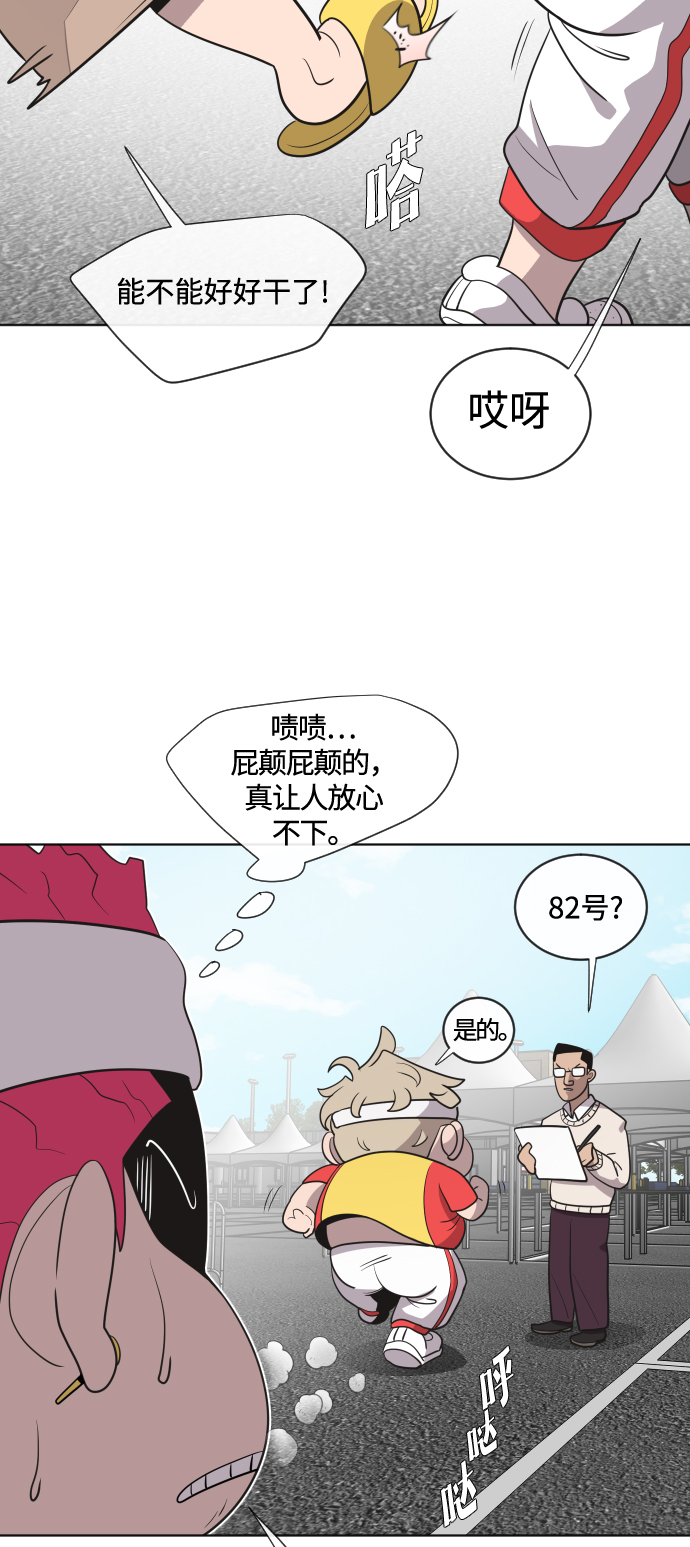 第18话22