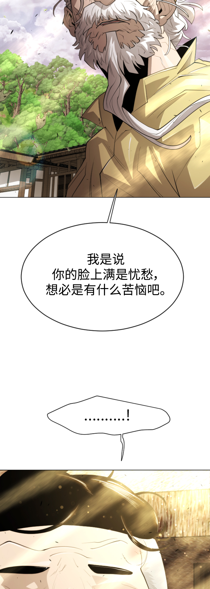 [第二季] 第36话13