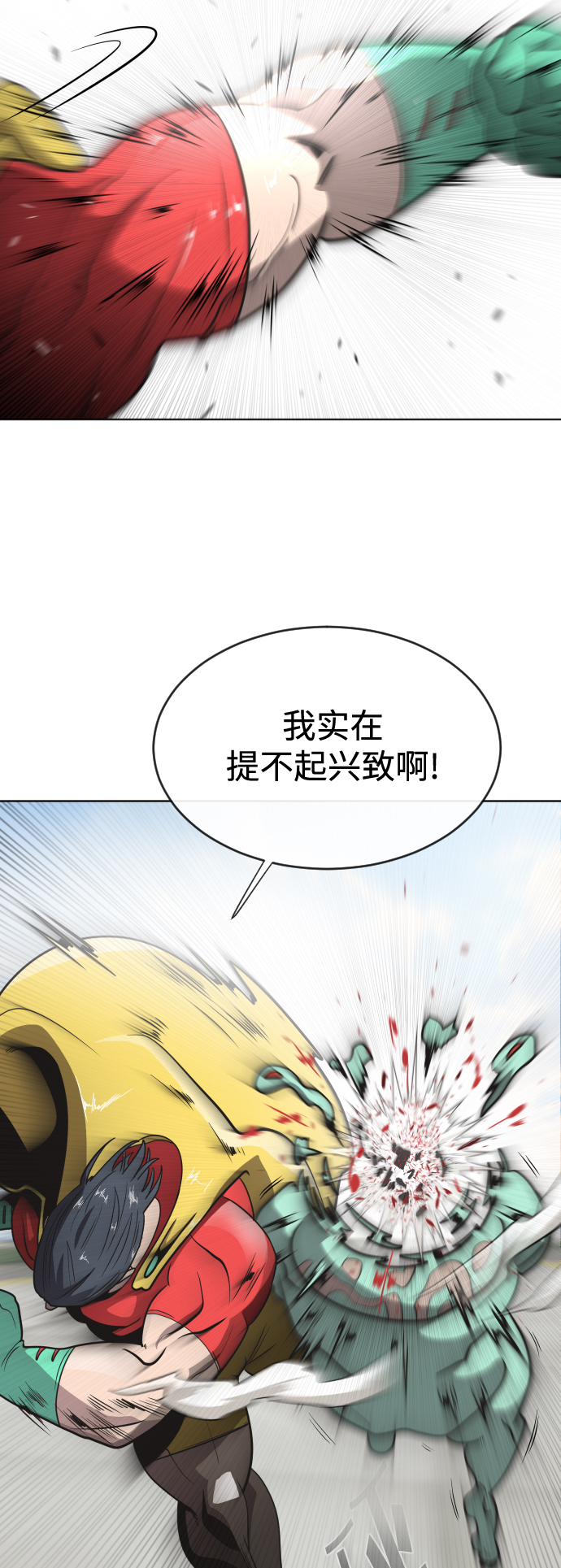 第25话24