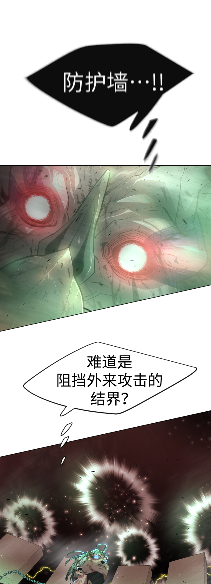 [第二季] 第40话16