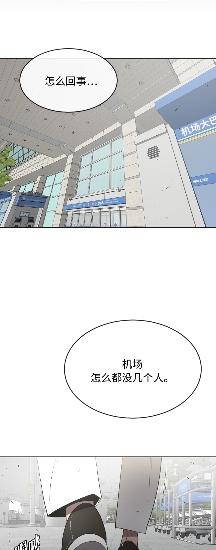 第63话51