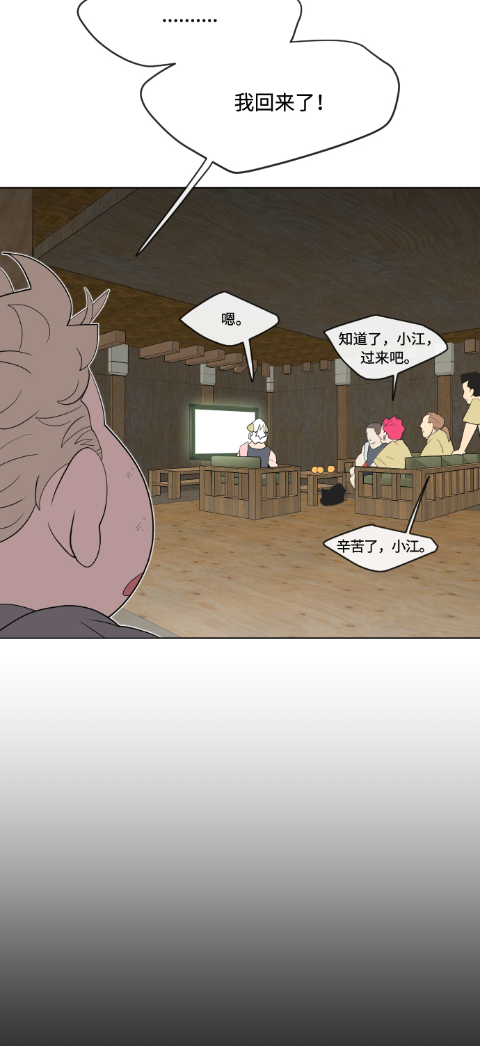 第51话25