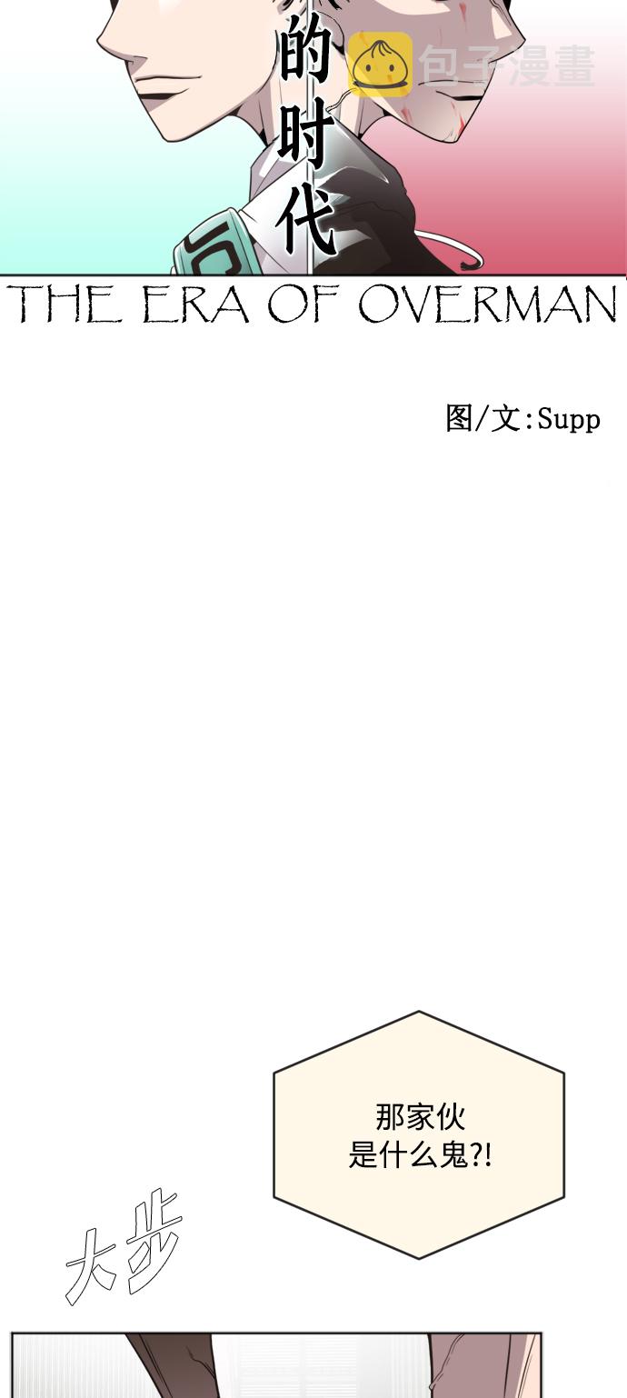 第4话5