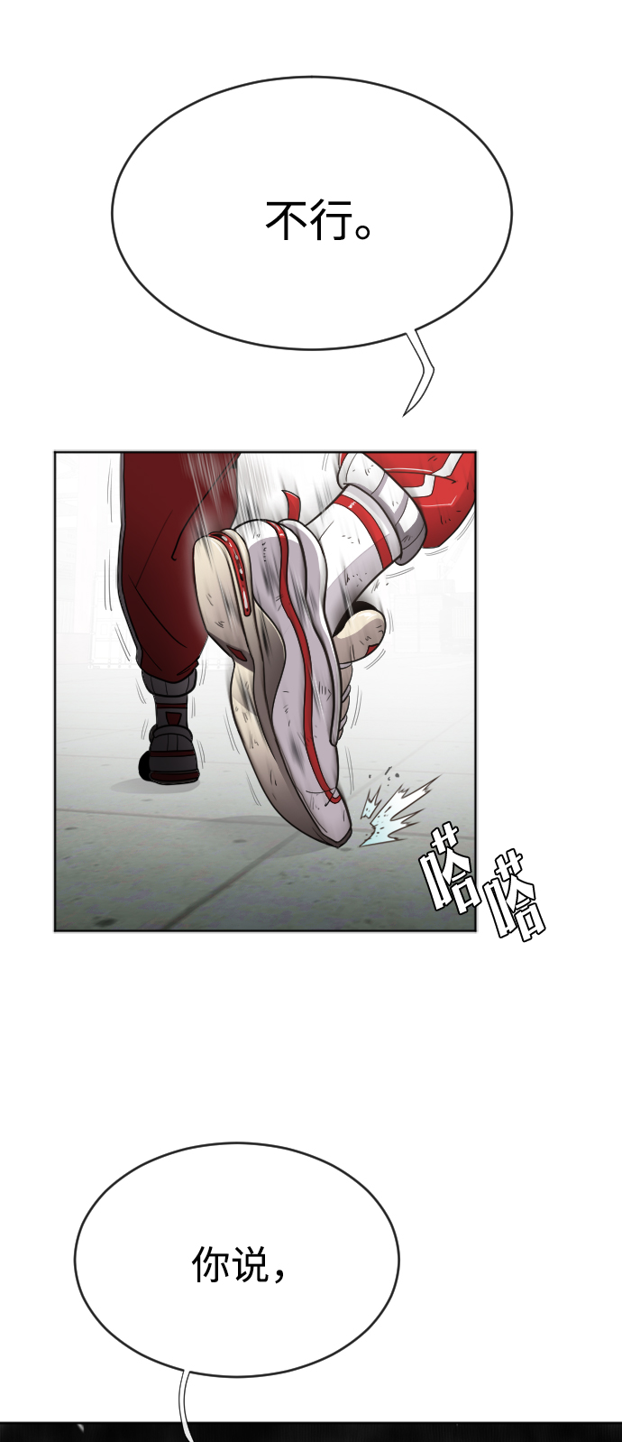 第4话73