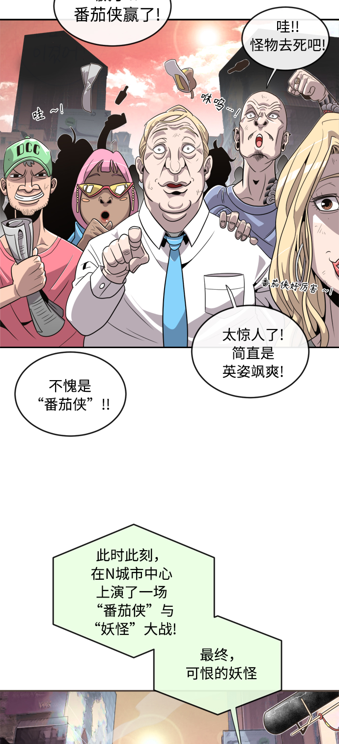第6话19