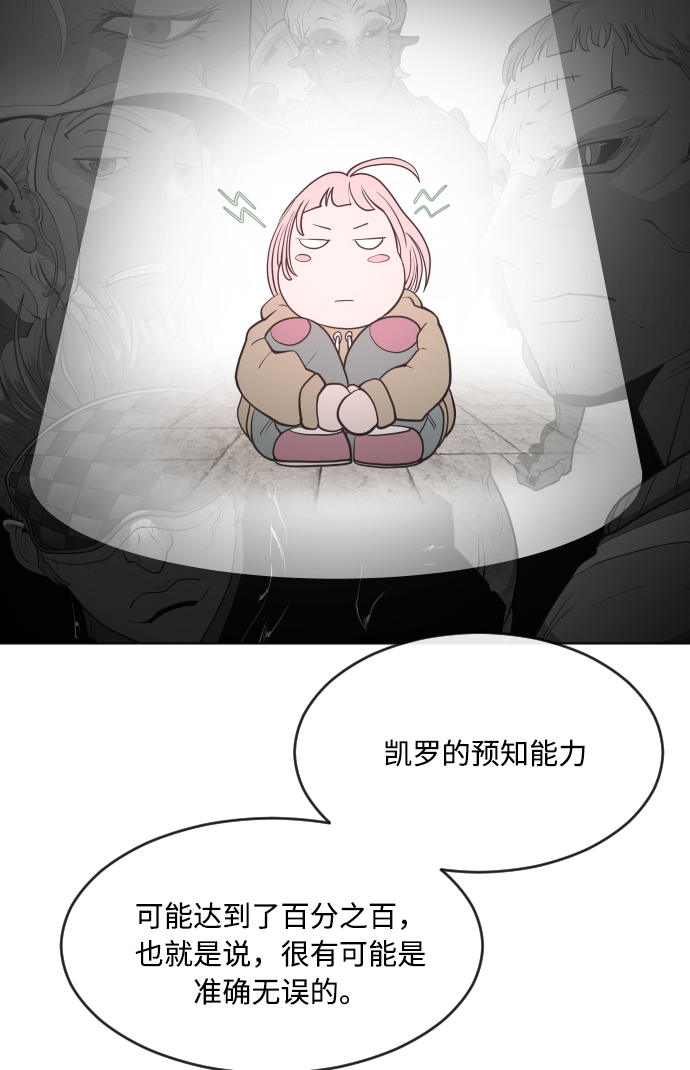 第68话61