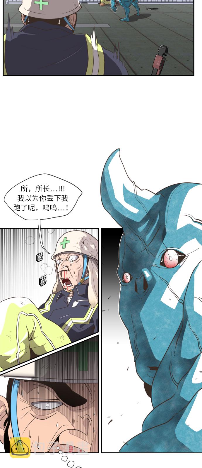 第1话75