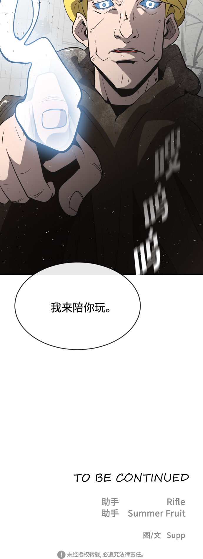 第32话56