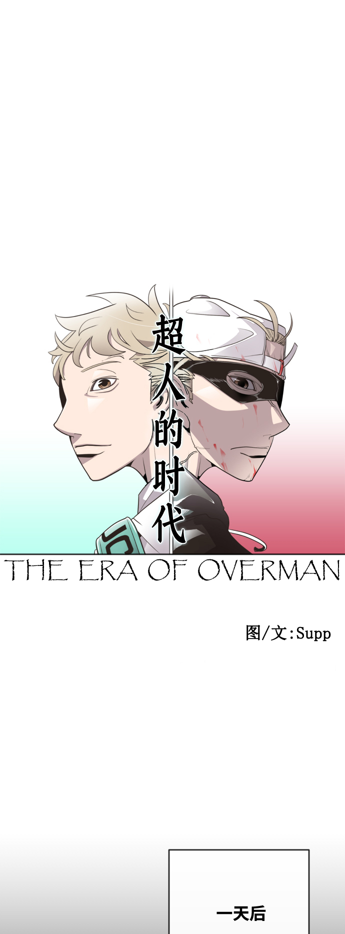 第55话9