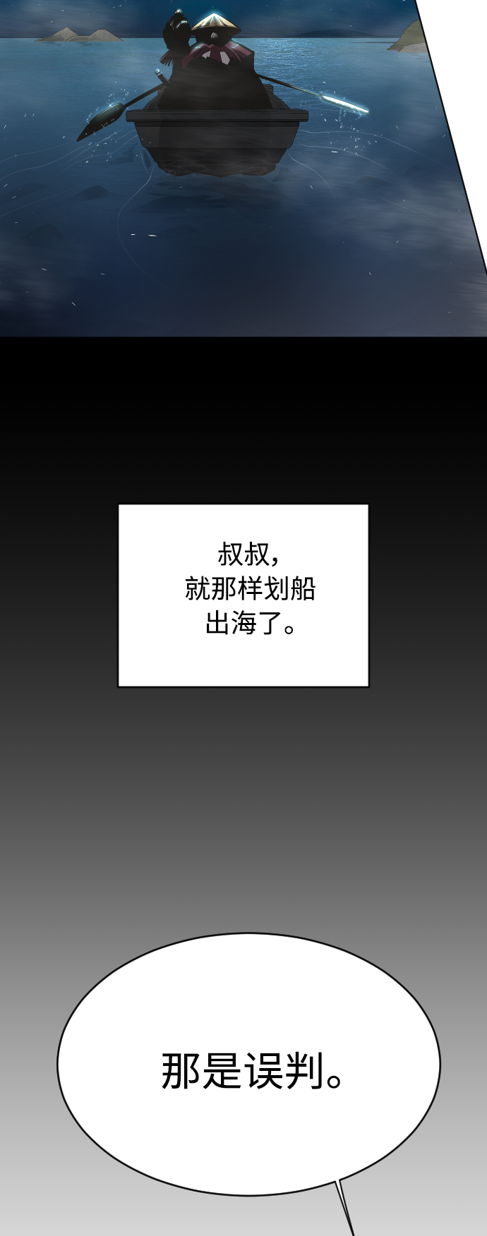 [第二季] 第22话40