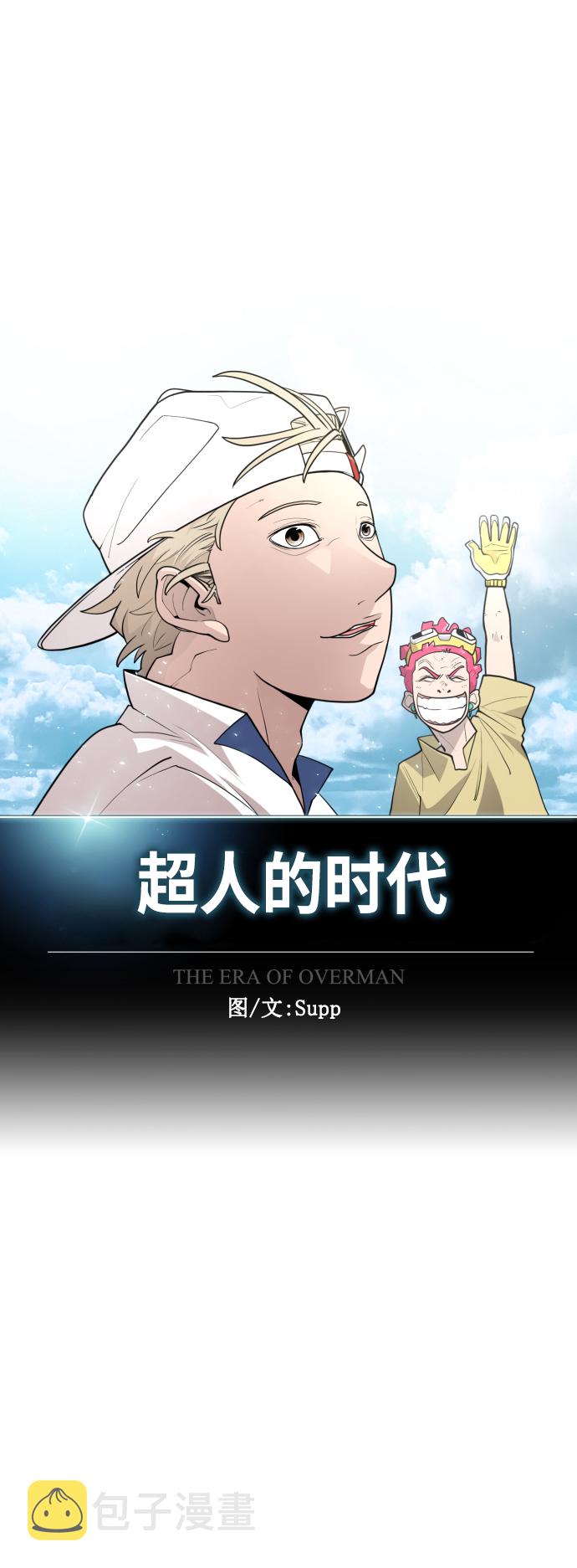 [第二季] 第23话5