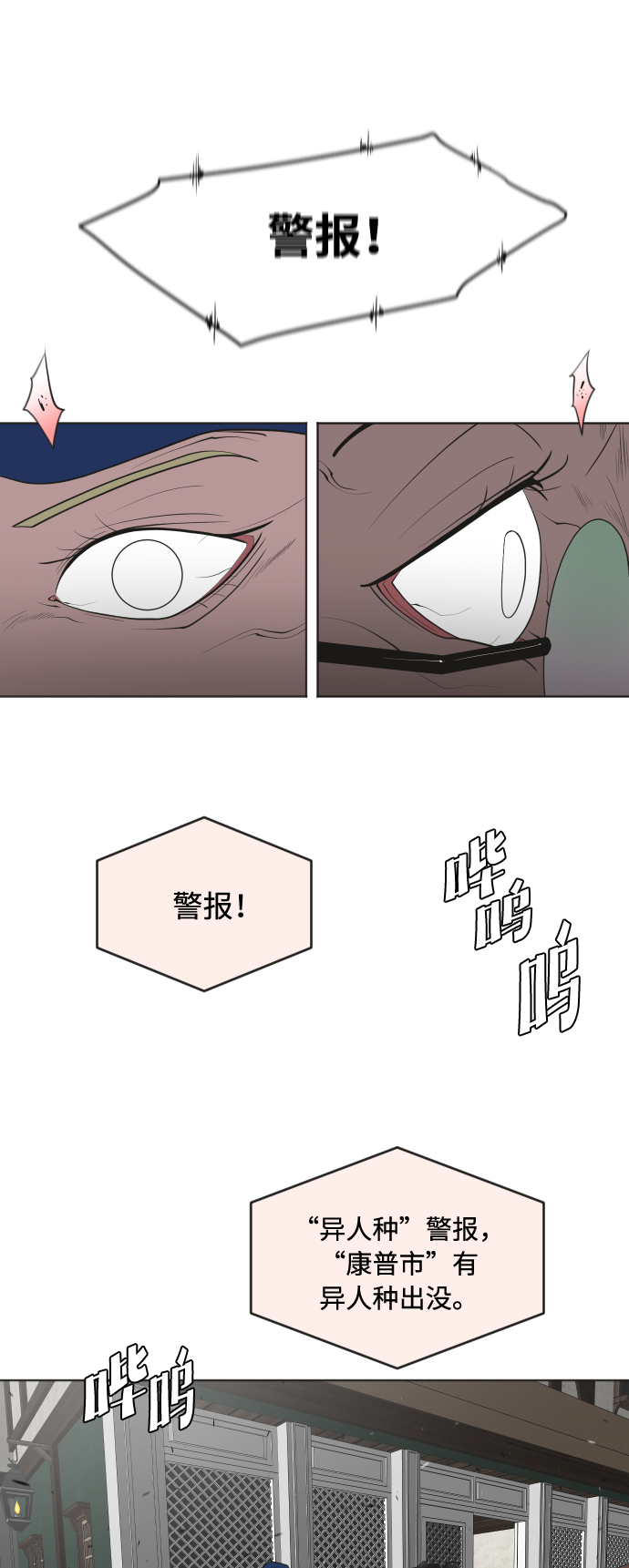 第48话15