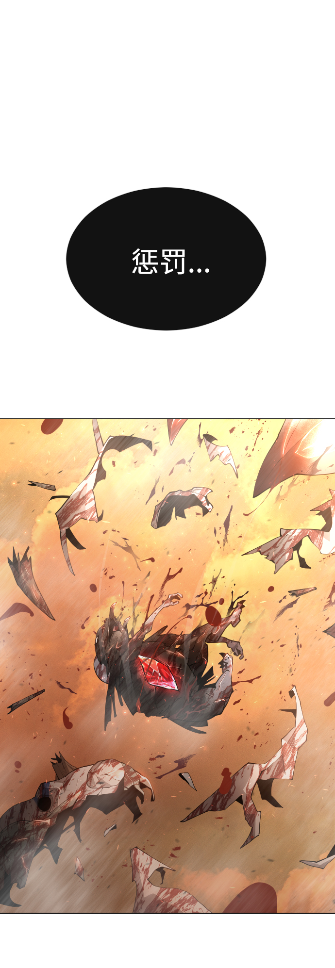 [第二季] 第41话45