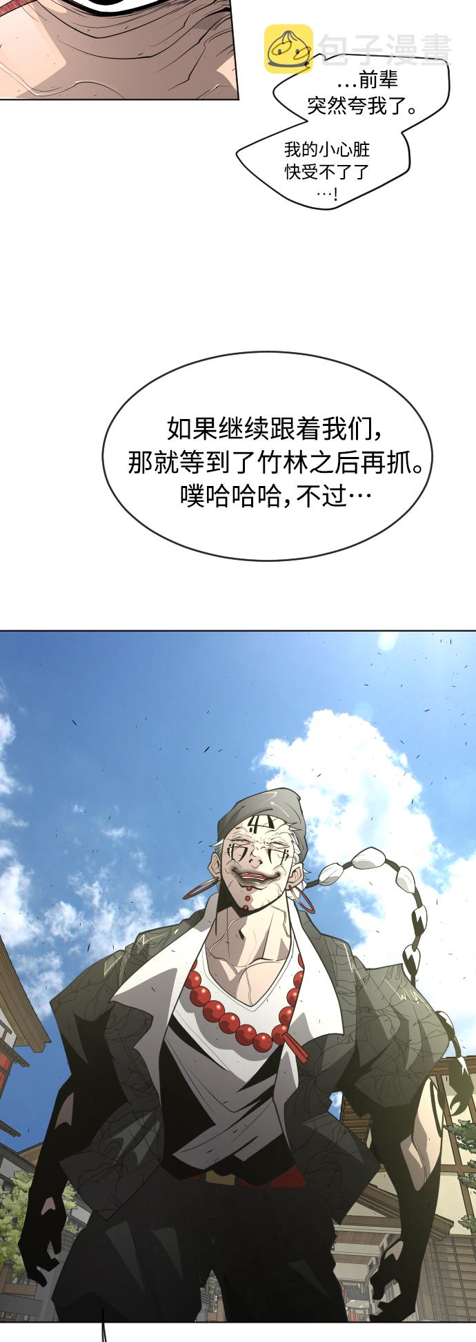 [第二季] 第17话39