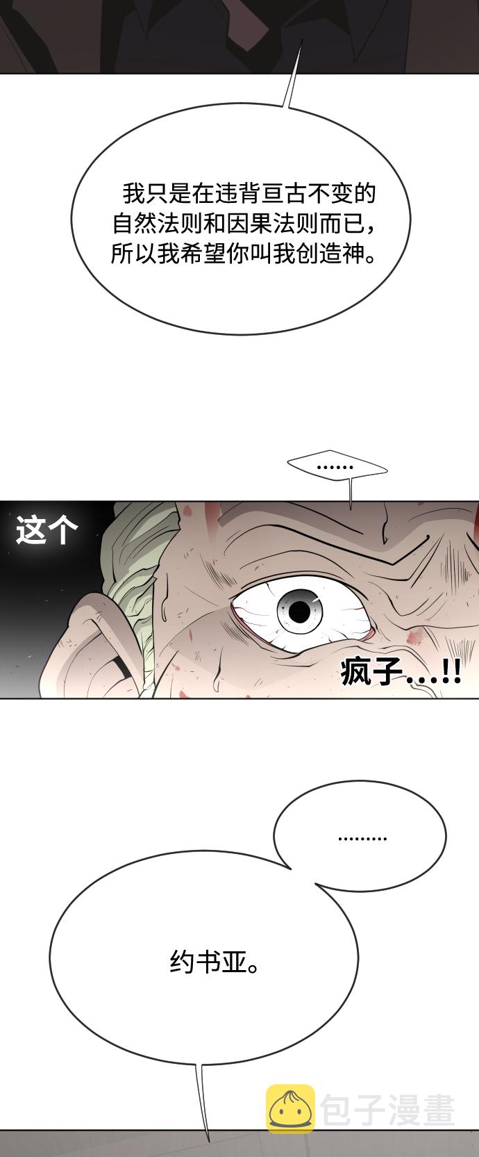 第47话35