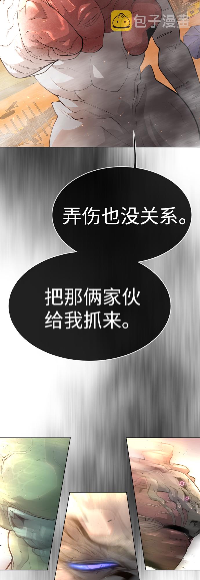 [第二季] 第41话55