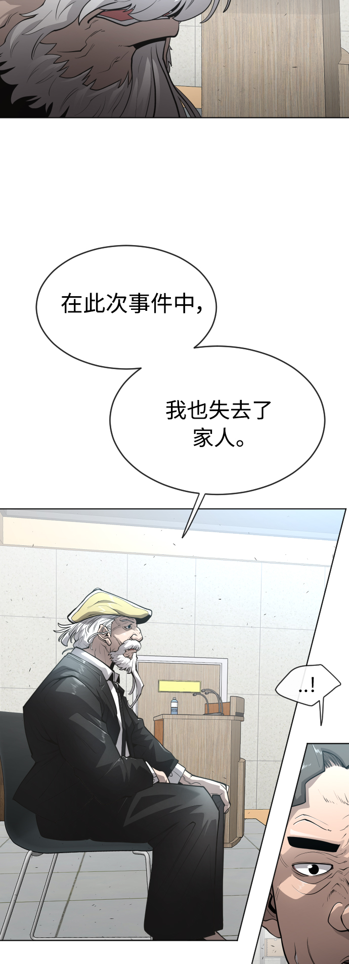 [第二季] 第11话17