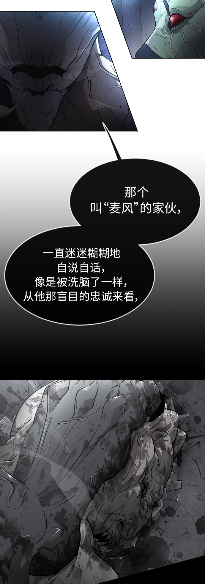 [第二季] 第2话39