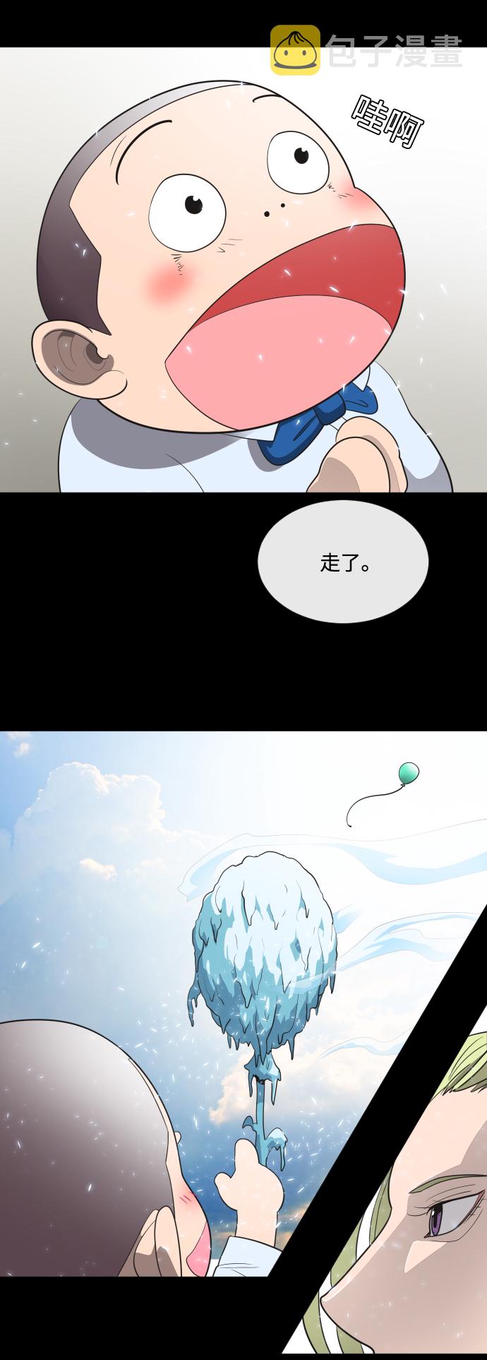 第14话33